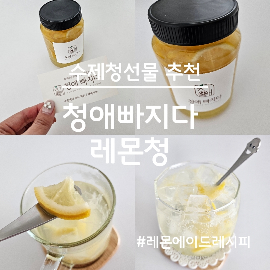 청애빠지다 이미지