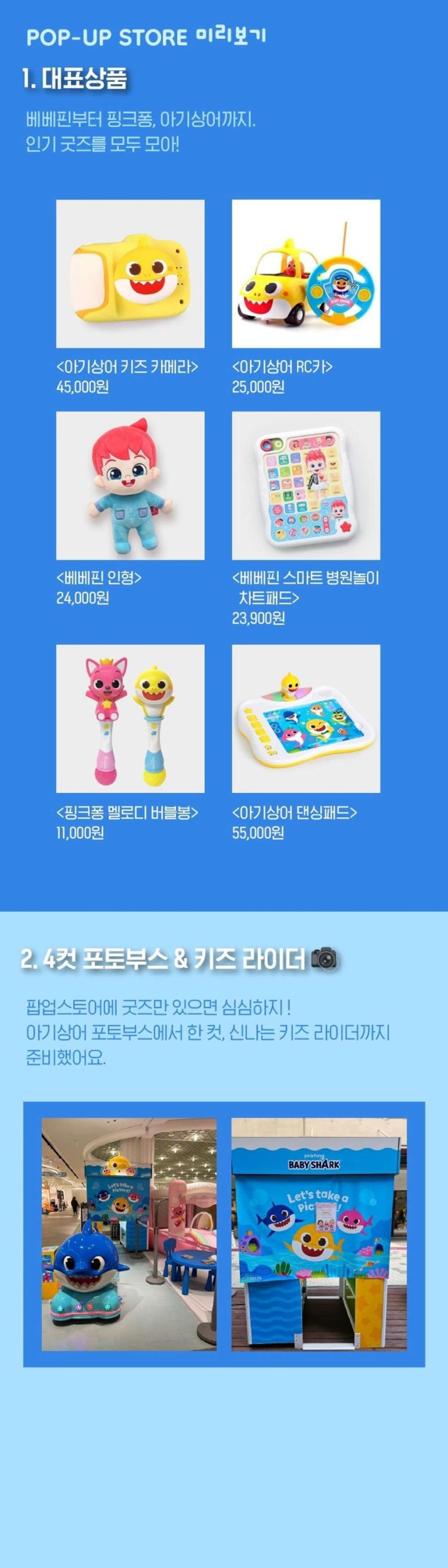핀플레이스토어 이미지