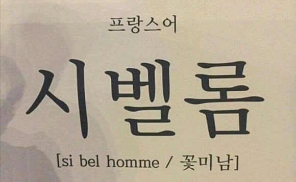 바다가되고싶어요 이미지
