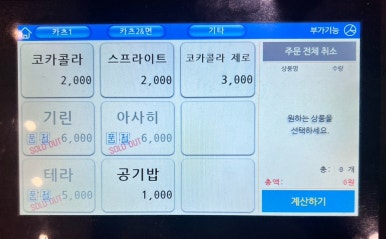 오복소바 이미지