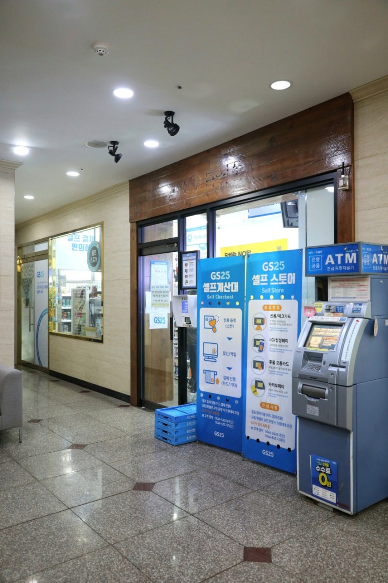 베니키아호텔제주 이미지