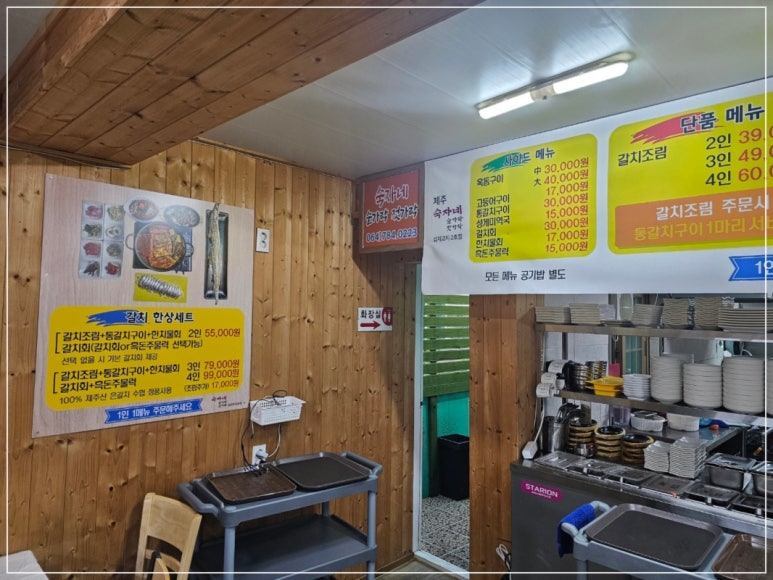 숙자네 이미지