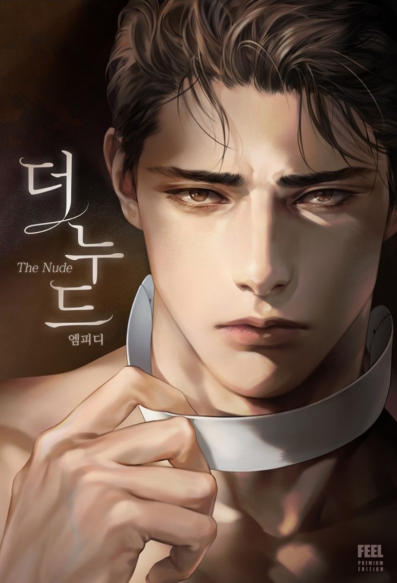 엠피드 이미지