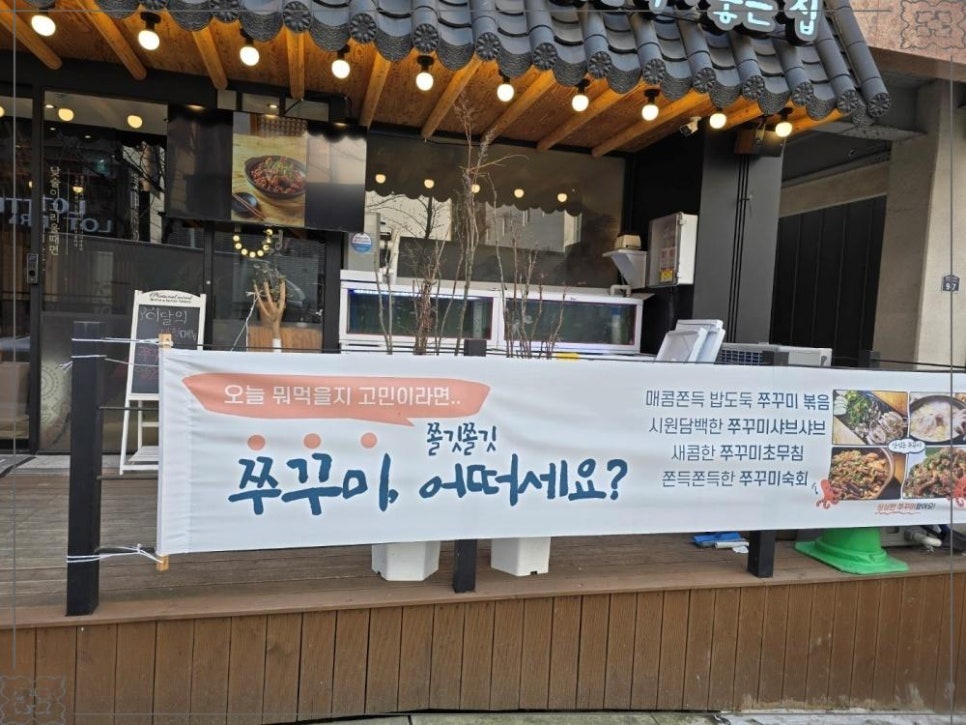 정주집 이미지