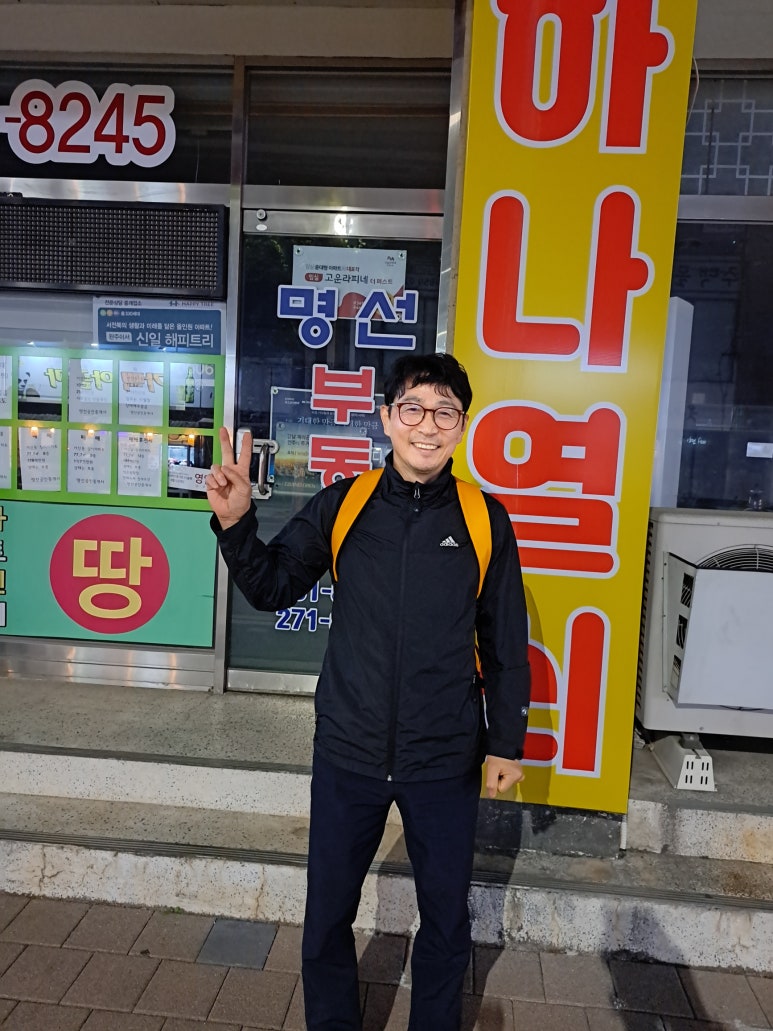 준선 이미지