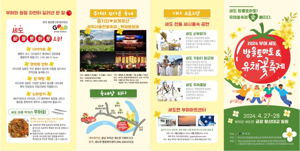 부여꽃 이미지