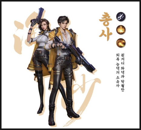 구룡상회 이미지