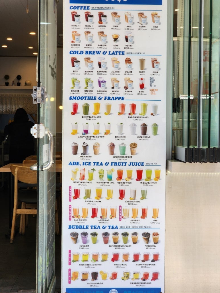 보고커피(BOGO COFFEE) 이미지