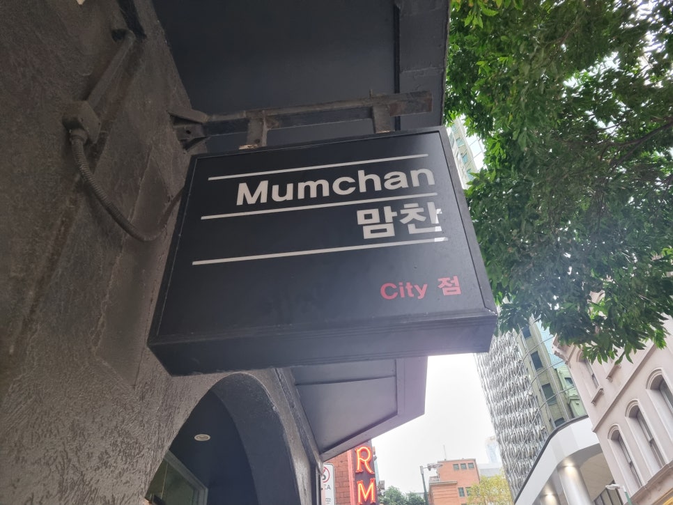 오늘의맘찬 이미지