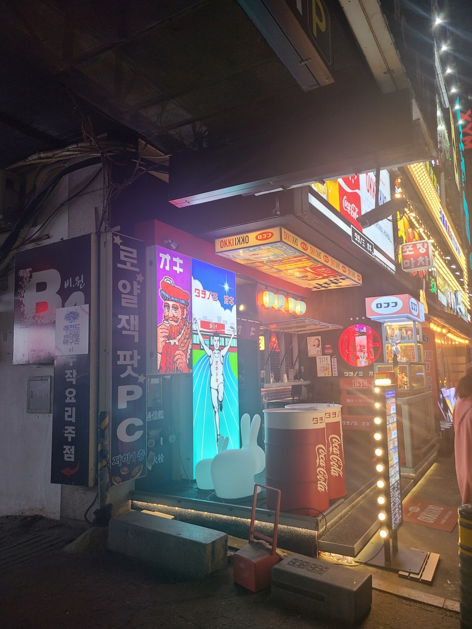 오끼안산 이미지