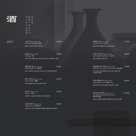 을지식당 사진 5