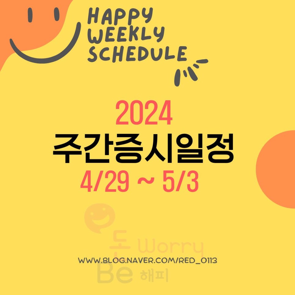 벨류 인 서울 이미지