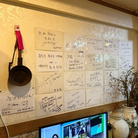 토담 사진 8