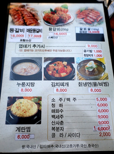 석쇠숯통 이미지