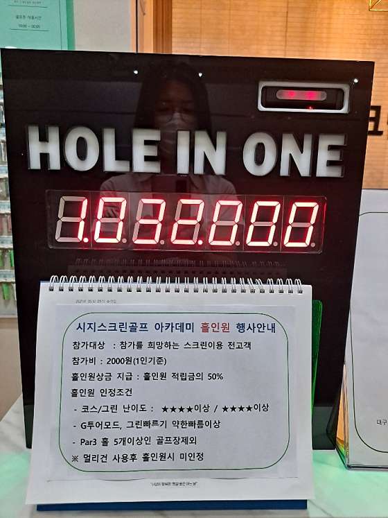 시지아카데미 이미지