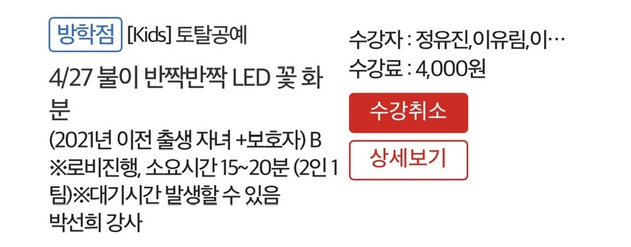 홈플러스(주)방학점 이미지