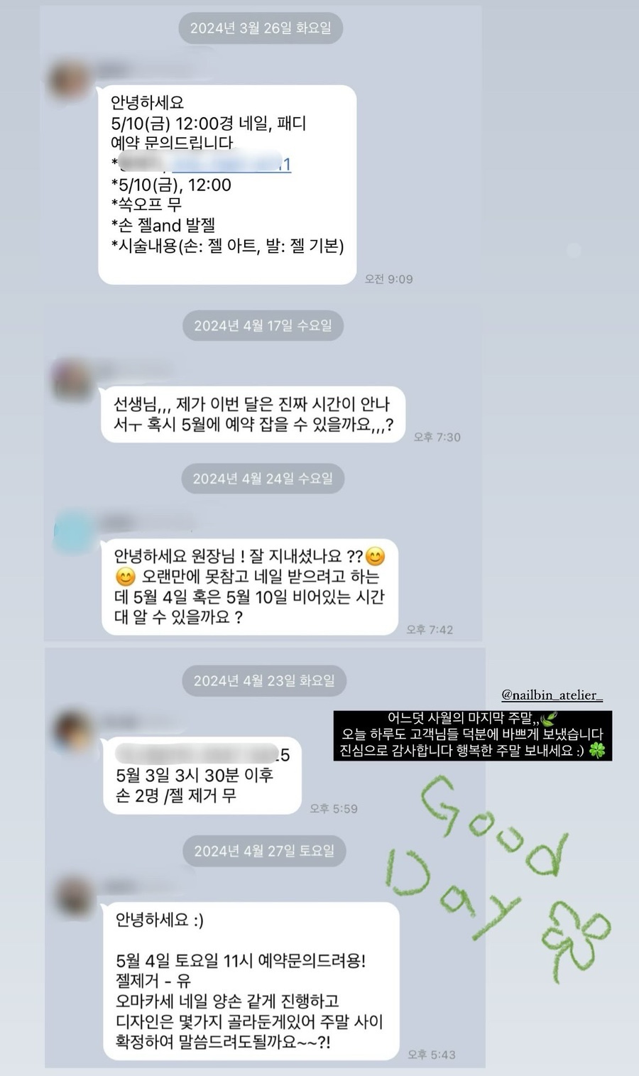 네일빈 이미지
