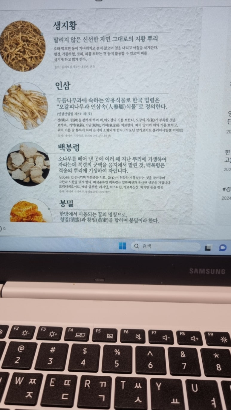 한이민박 이미지