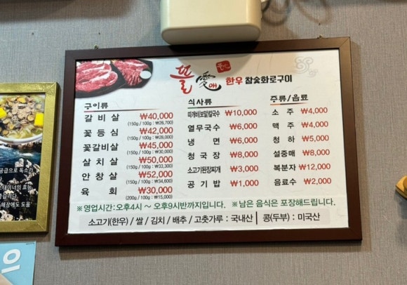 뜰애칼국수 이미지