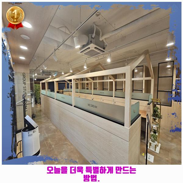 위드림스터디카페 이미지