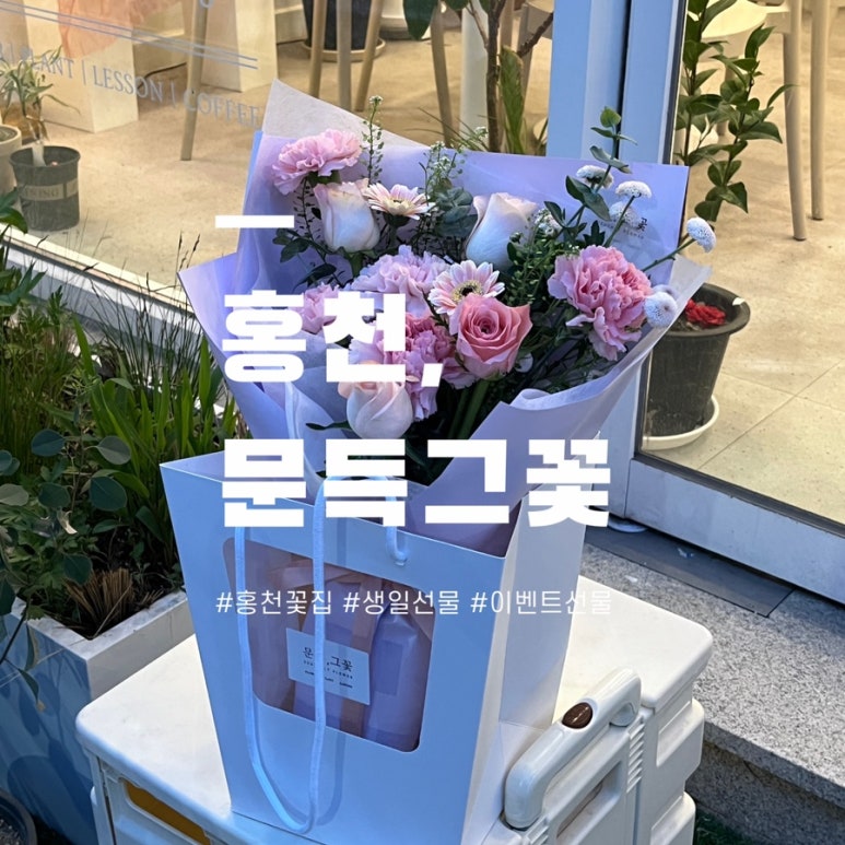 문득그꽃 이미지