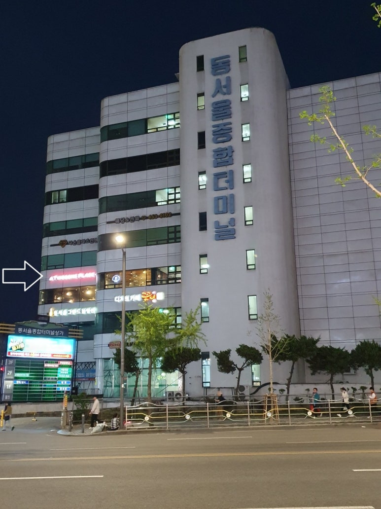투썸플레이스동서울터미널 이미지