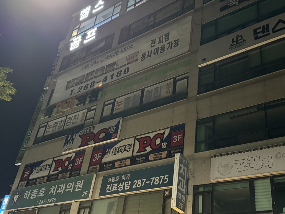 파리바게뜨화봉 이미지