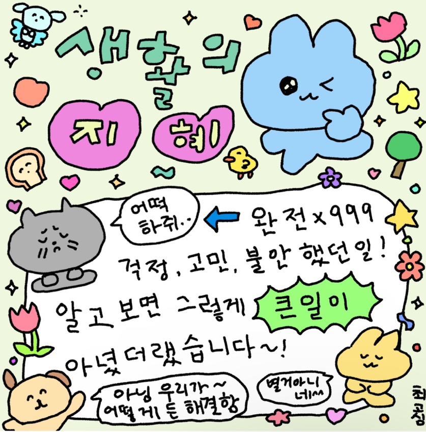 청해수산 이미지