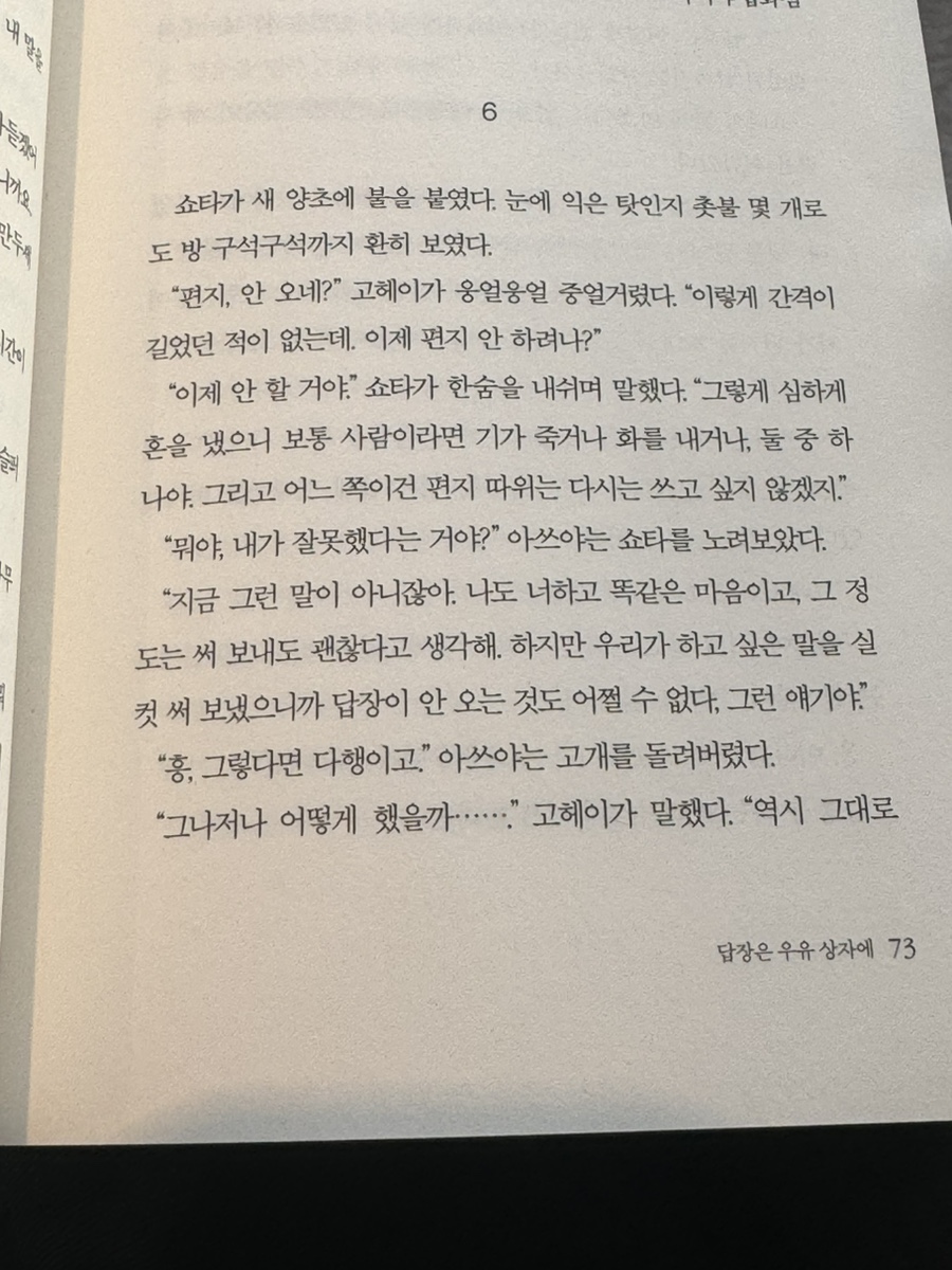 보은달 이미지