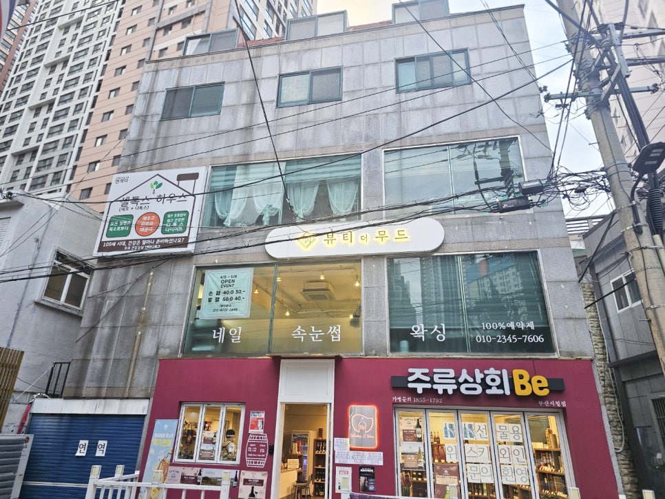 네일가니무드 이미지