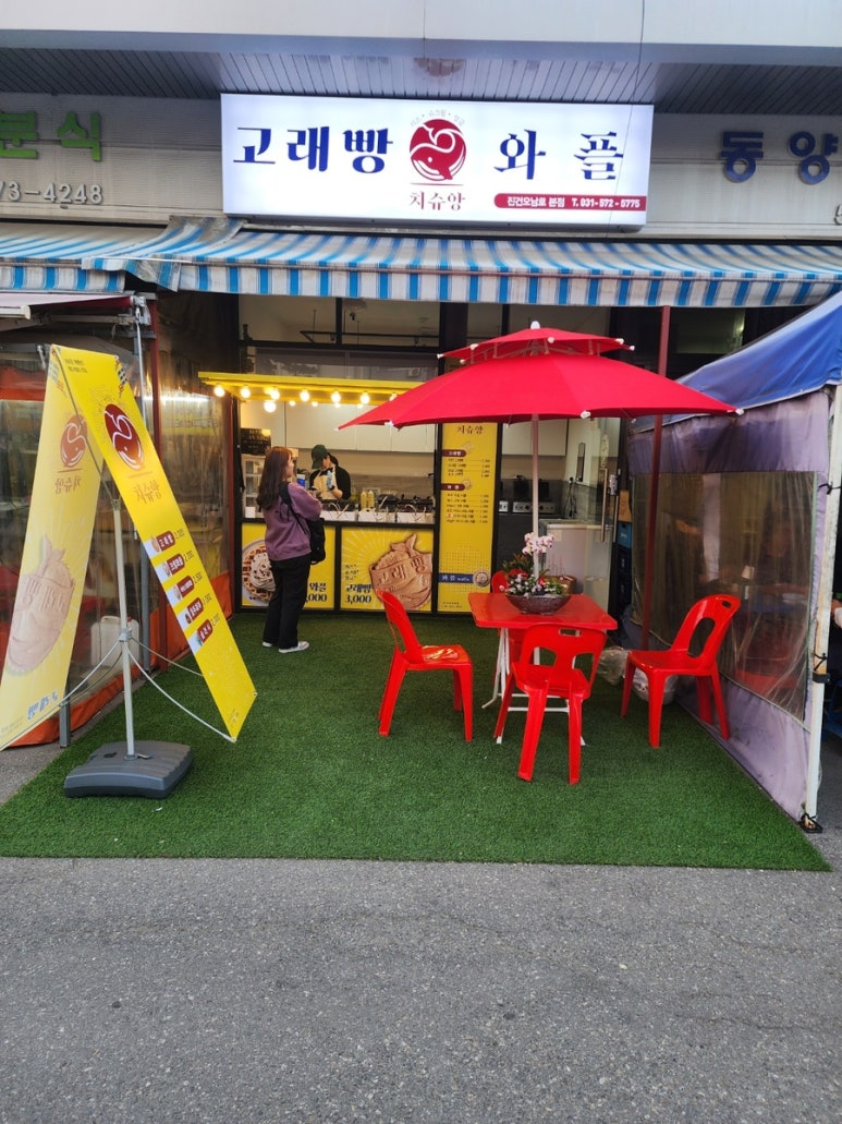 치슈앙 이미지