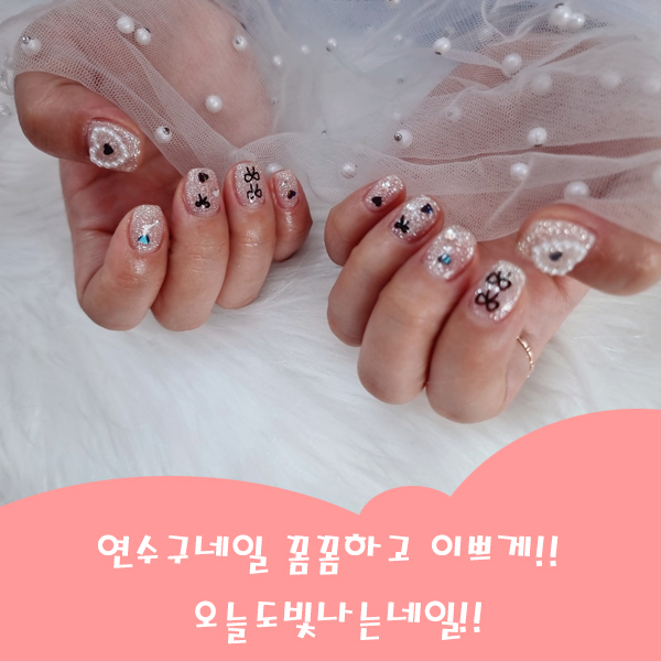 오늘도빛나는네일 이미지