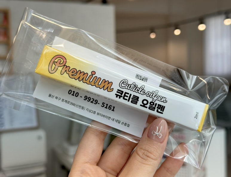 손톱칠 이미지
