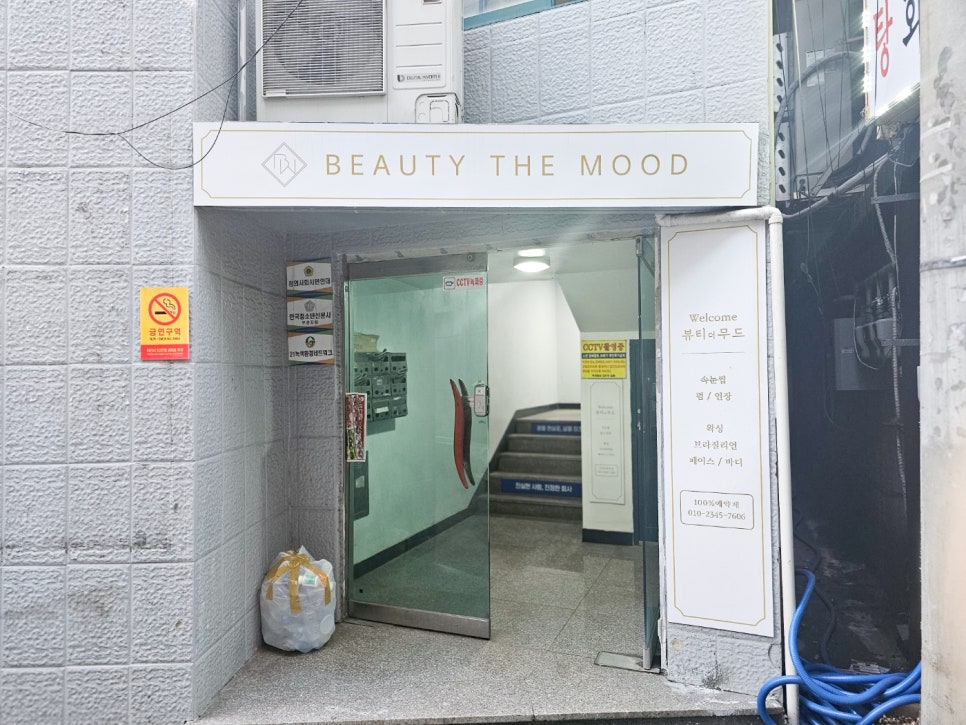 네일가니무드 이미지