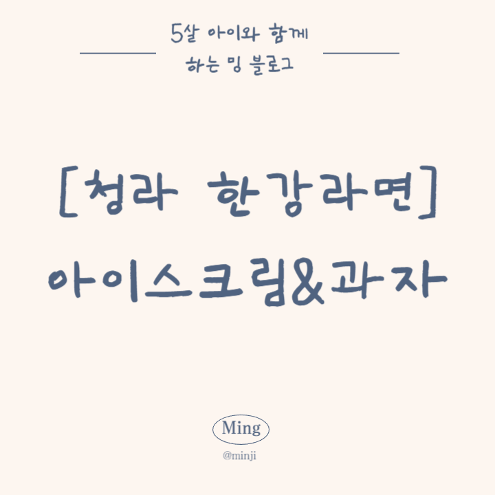 고고무인라면 이미지