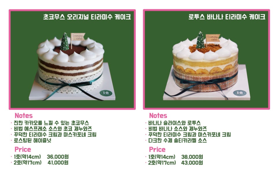 카페,티라미수 이미지