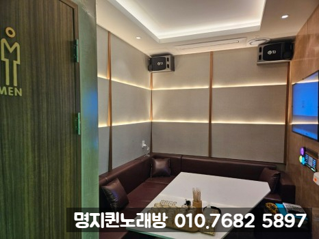 퀸노래방 이미지