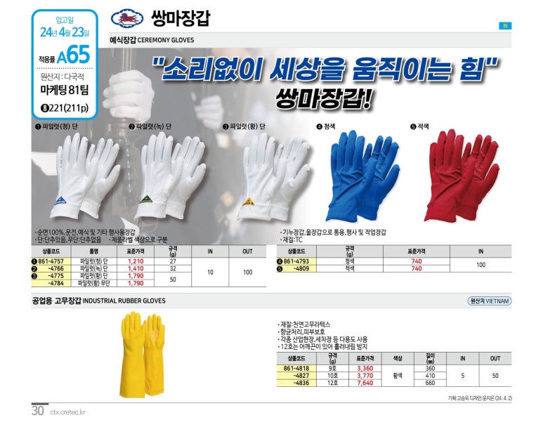쌍마세차장 이미지