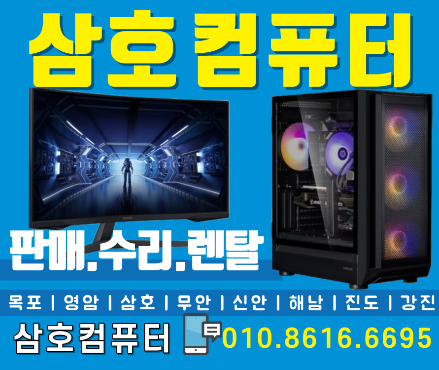 대성컴퓨터 이미지