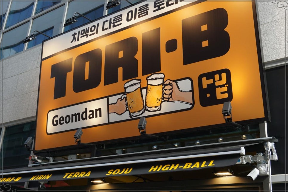 토리비 이미지