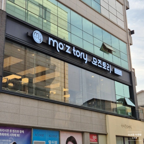 수송헤어샵 이미지