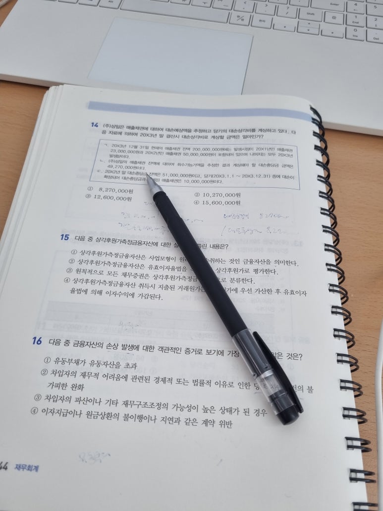 문풀청주 이미지