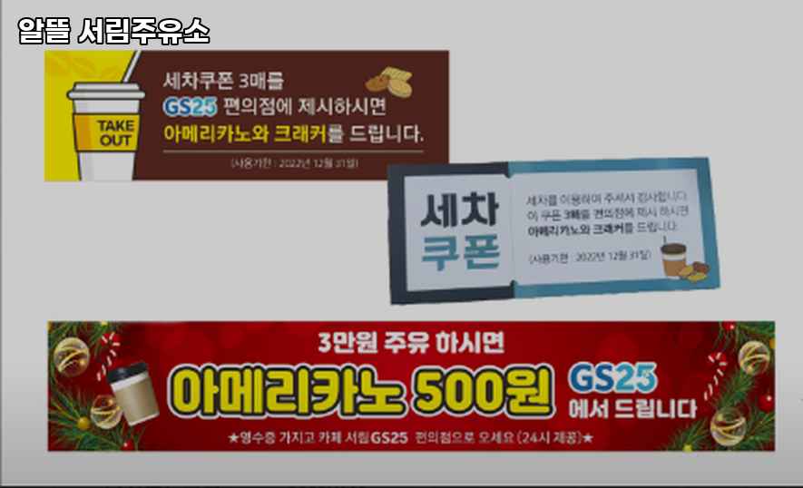 서림주유소 이미지