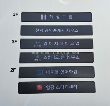 임이지메이크업첨단 이미지