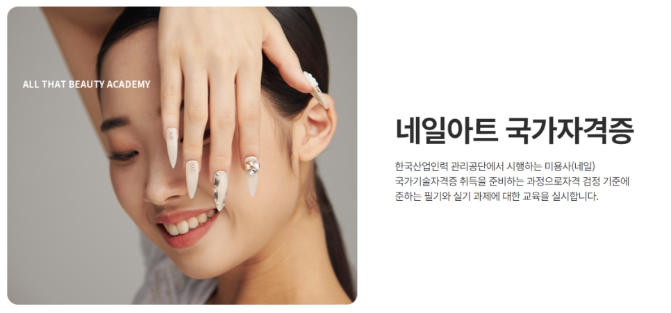 네일합니다 이미지