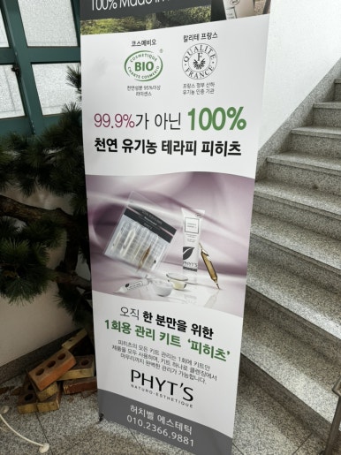 허치벨 이미지