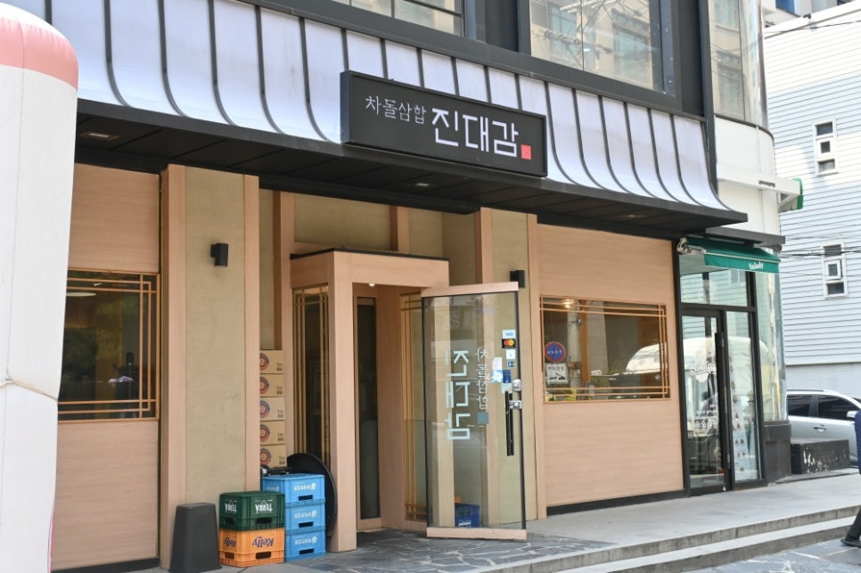 서초진대감 이미지