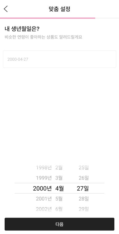 빈티지클로젯 이미지