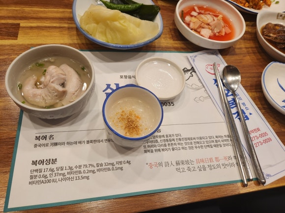 복죽 전문점 이미지