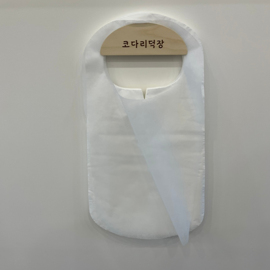 코다리덕장천안유량점 이미지